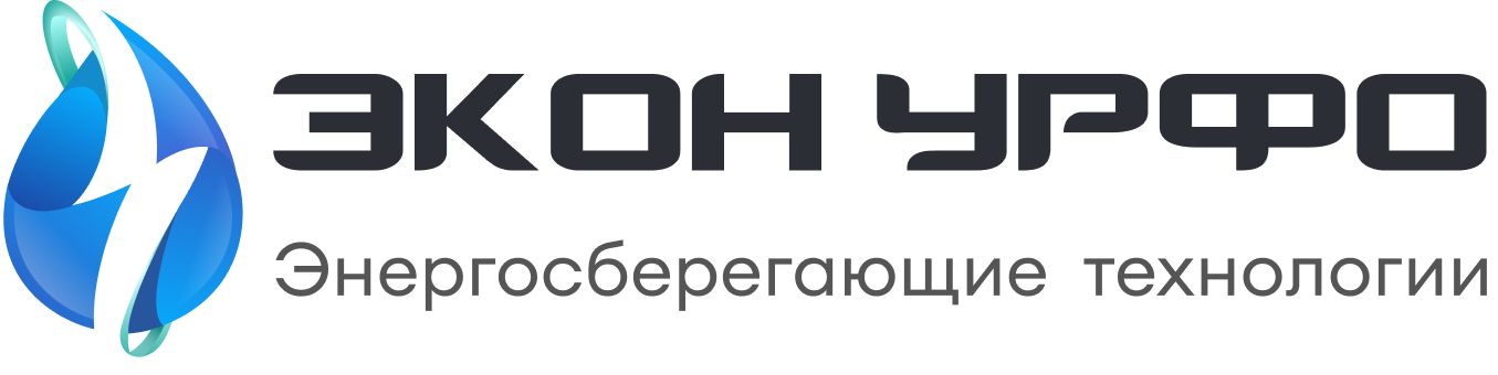 Экон Урфо Экон Урфо