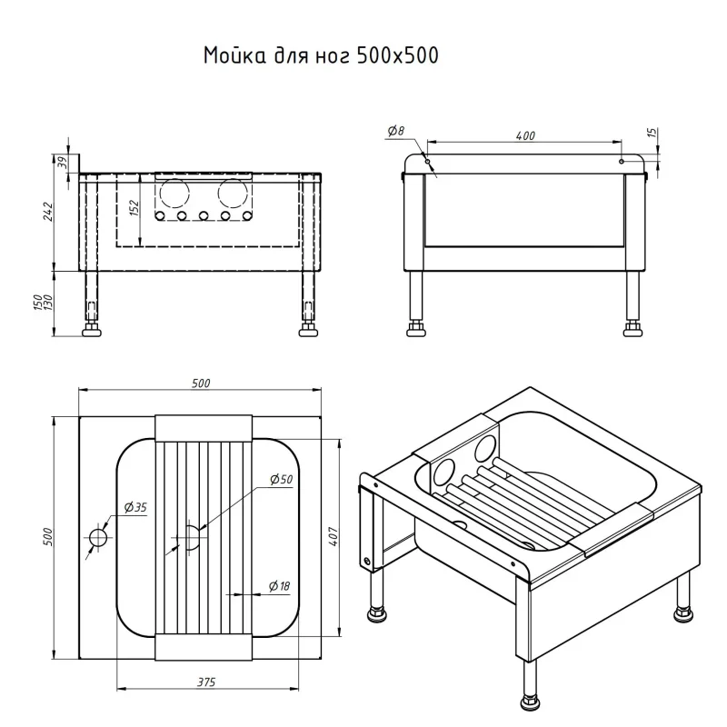 Решетка мойки для ног 400х200 (AISI 304 d 18) Тругор