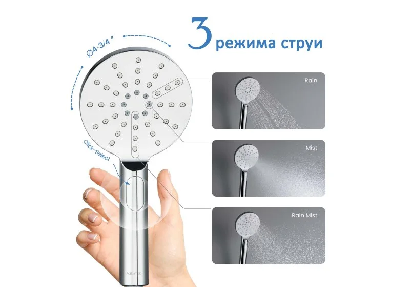 Ручной душ Select 120 3 jet AQUATEK AQ2006CR ОБЕРОН