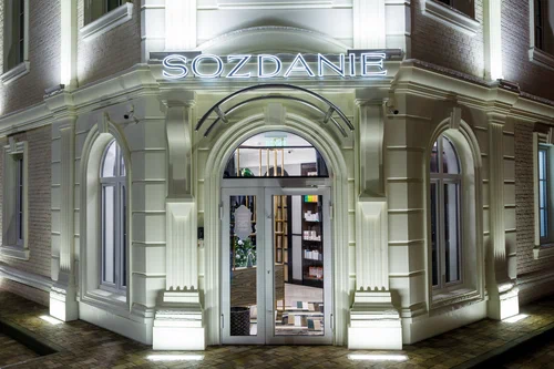 Дом красоты и здоровья «Sozdanie», Краснодар
