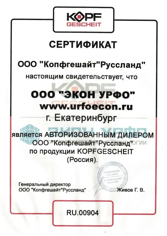 Стационарная душевая лейка тропический дождь Kopfgescheit DK02
