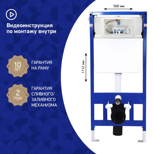 URBSET41BI COX Комплект 4 в 1 URBATEC безободковый унитаз, сиденье, инсталляция, кнопка белая глянцевая URBSET41BI COX Комплект 4 в 1 URBATEC безободковый унитаз, сиденье, инсталляция, кнопка белая глянцевая