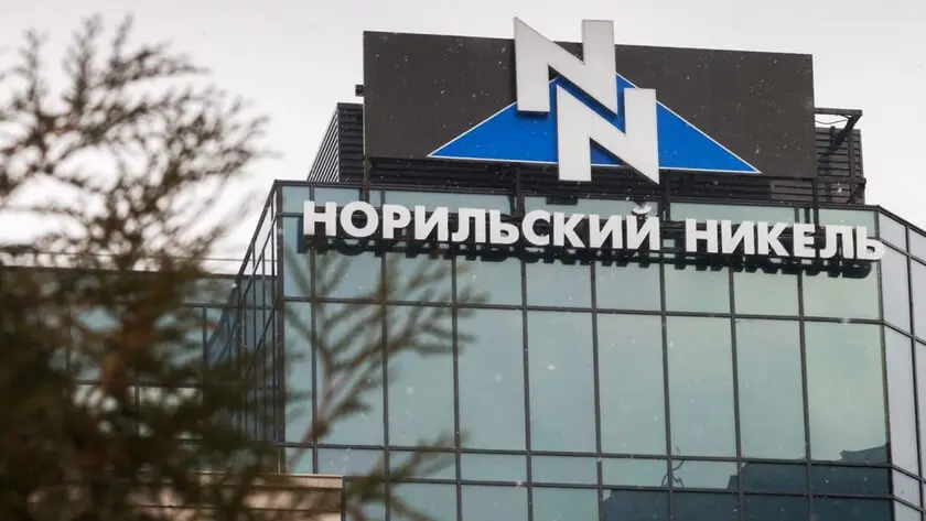 АБК Норильский Никель, Норильск