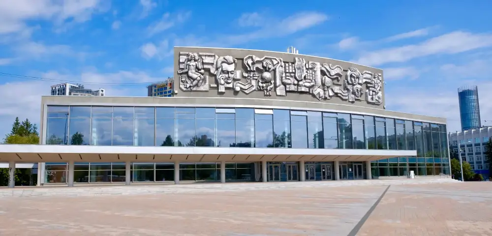 МБУ «Дворец молодежи», Екатеринбург