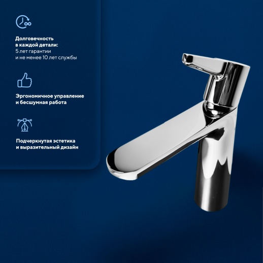 Смеситель для раковины Urbatec Veneto без донного клапана, хром (CR) - VE50714CR Смеситель для раковины Urbatec Veneto без донного клапана, хром (CR) - VE50714CR