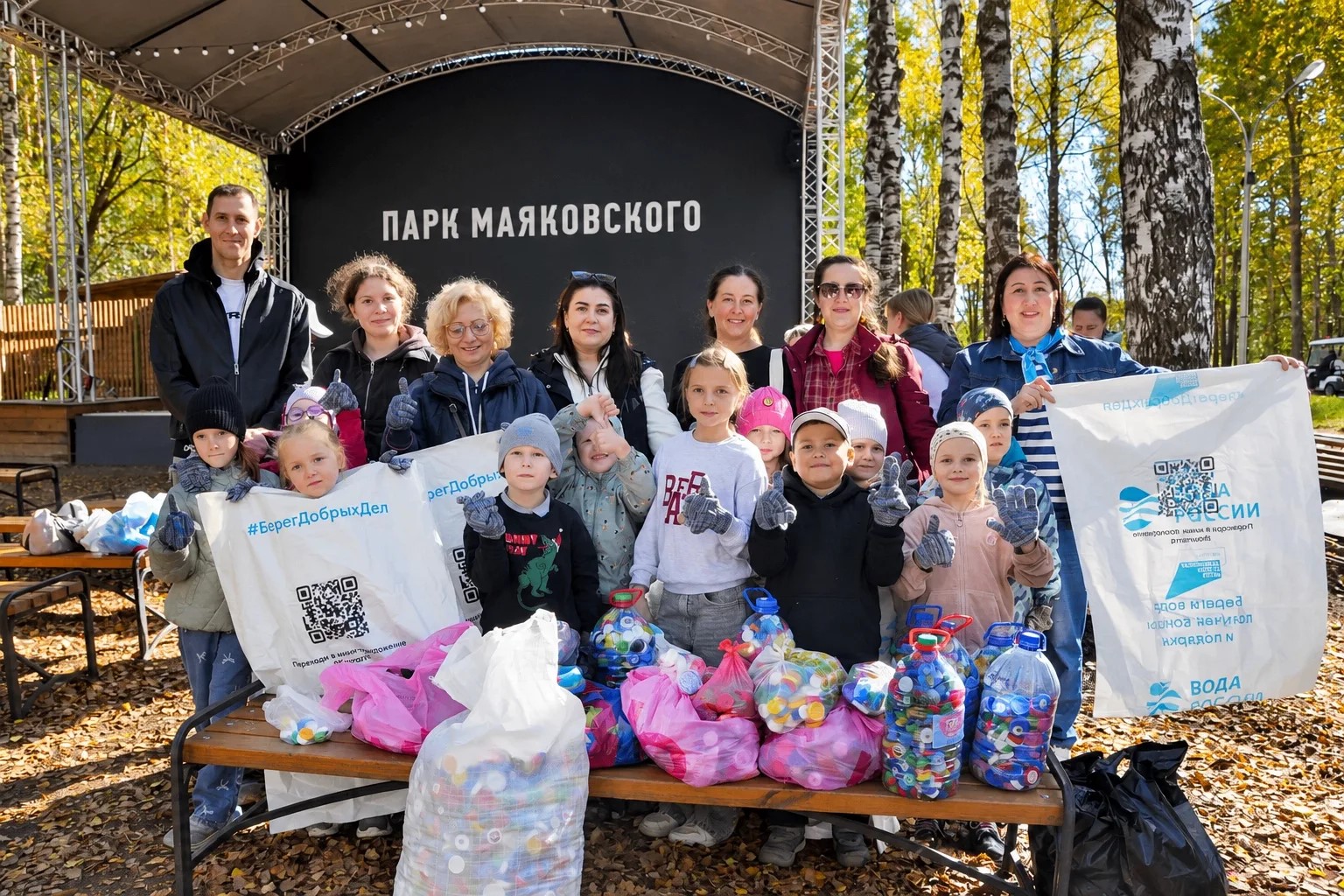 «Экон УРФО на субботнике у Исети: 150 участников, вторсырьё и экопросвещение»