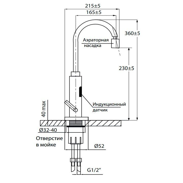 Смеситель сенсорный для раковины ВАРИОН 9346890 Смеситель сенсорный для раковины ВАРИОН 9346890