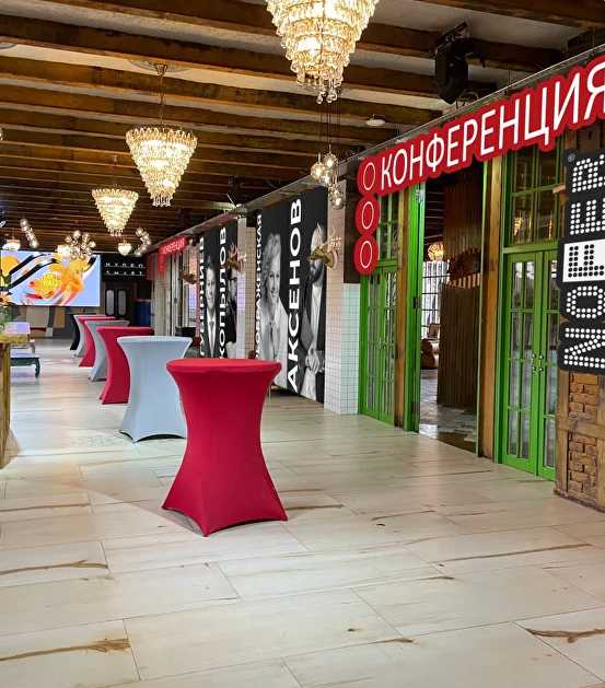 Не пропустите большую конференцию для дизайнеров