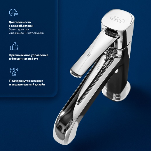 Смеситель для раковины Urbatec Evolution без донного клапана, хром (CR) - EV22801CR Смеситель для раковины Urbatec Evolution без донного клапана, хром (CR) - EV22801CR