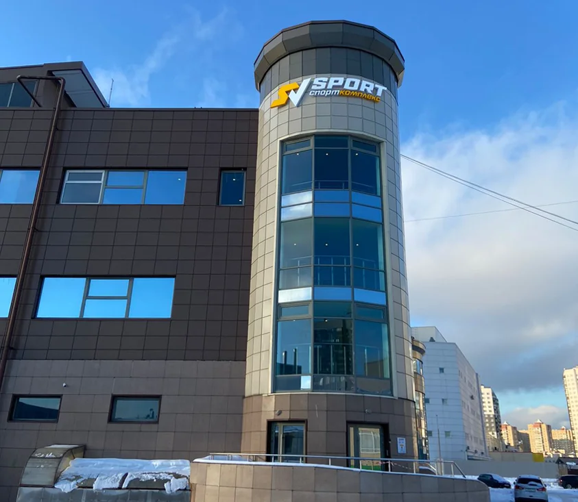 СпортКомплекс «Svsport», Санкт-Петербург
