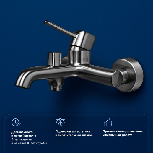 Смеситель для ванны Urbatec Evolution без аксессура, сталь PVD (PA) - EV22803PA Смеситель для ванны Urbatec Evolution без аксессура, сталь PVD (PA) - EV22803PA