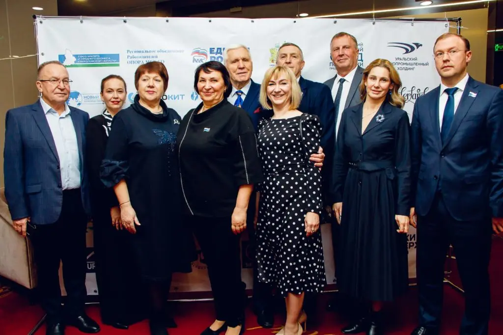Газета «Опора бизнеса»