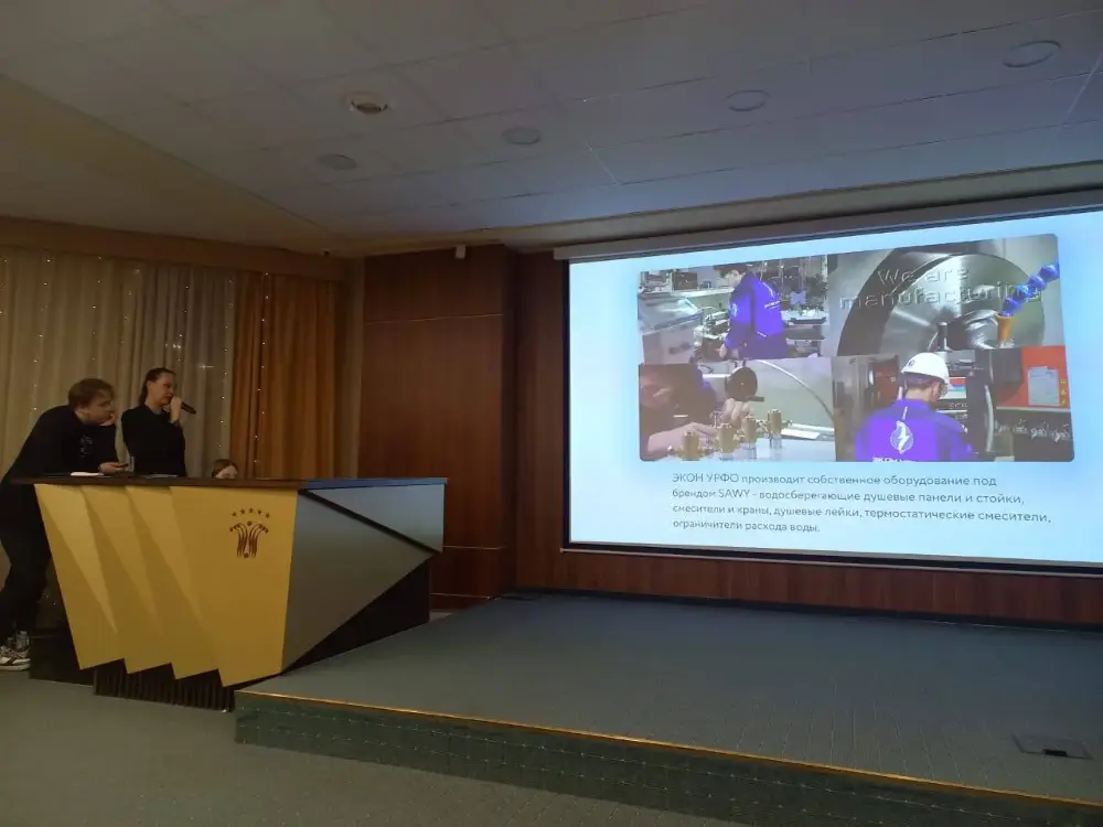 Информационно-аналитическое агентство «УралБизнесКонсалтинг»