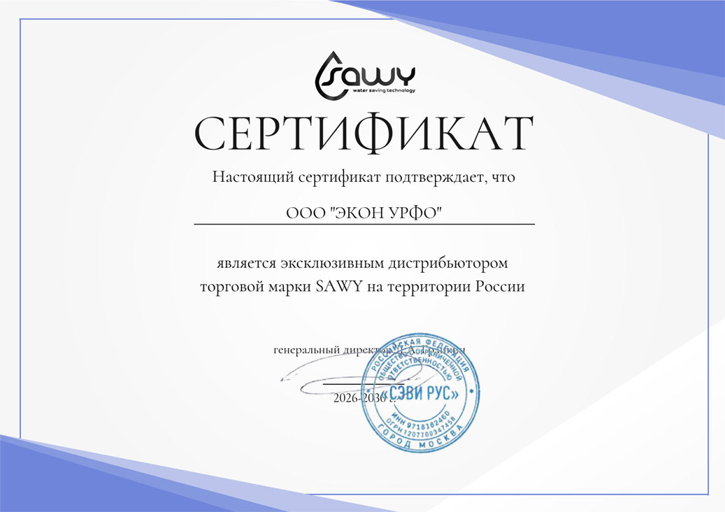 Водосберегающая насадка для общественных мест SAWY VNS03F22