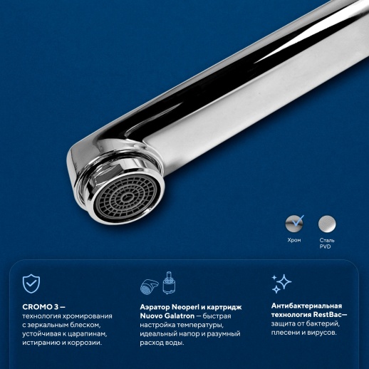 Смеситель для ванны с длинным изливом Urbatec Veneto без аксессура, хром (CR) - VE50753CR Смеситель для ванны с длинным изливом Urbatec Veneto без аксессура, хром (CR) - VE50753CR