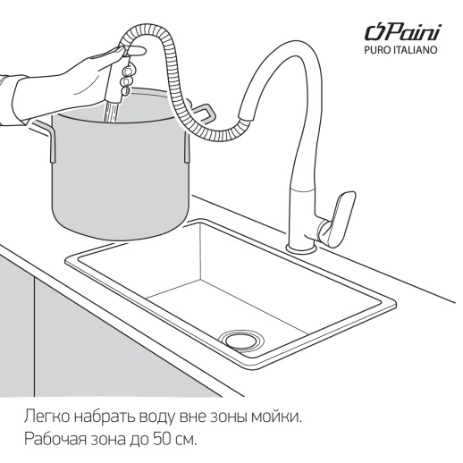 Смеситель для кухни PAINI USPA5668YKM, сталь PVD (PA) Смеситель для кухни PAINI USPA5668YKM, сталь PVD (PA)