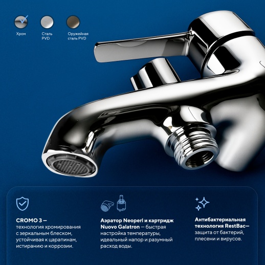 Смеситель для ванны Urbatec Evolution без аксессура, хром (CR) - EV22803CR Смеситель для ванны Urbatec Evolution без аксессура, хром (CR) - EV22803CR