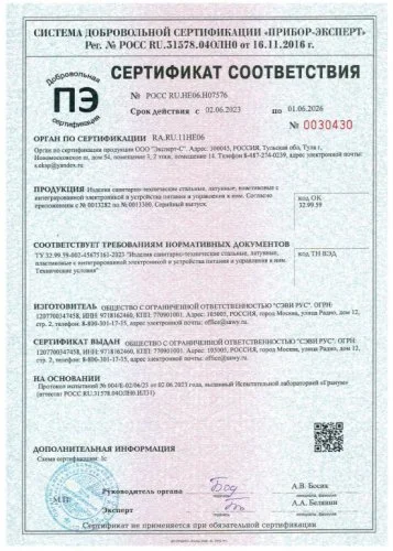 Порционный кран для писсуара SAWY PKPS 01N