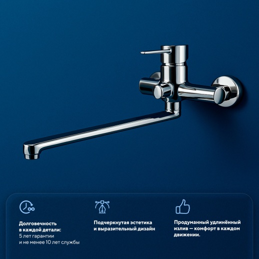 Смеситель для ванны с длинным изливом Urbatec Evolution без аксессура, хром (CR) - EV22823CR Смеситель для ванны с длинным изливом Urbatec Evolution без аксессура, хром (CR) - EV22823CR