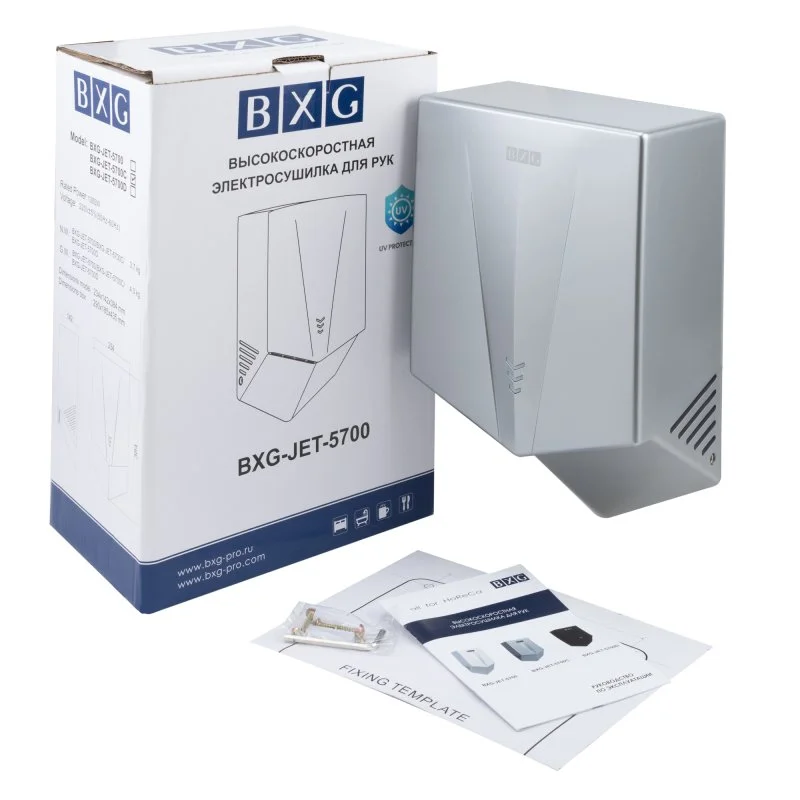 Высокоскоростная электросушилка для рук BXG-JET-5700C