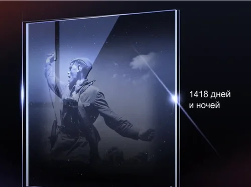 С Днем Великой Победы!