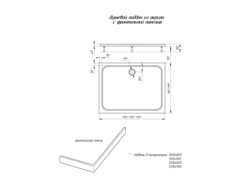 Душевой поддон акриловый Aquatek DPA-0000006 