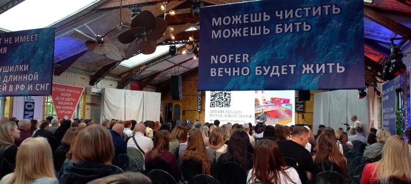 Забота о планете — приоритет современного российского бизнеса!