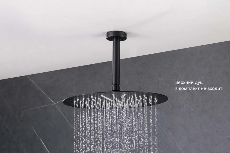 Держатель верхнего душа потолочный 150 мм AQUATEK, матовый черный AQ2171MB