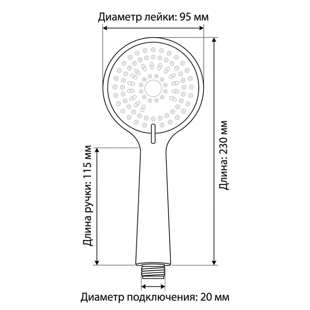 Водосберегающая душевая лейка Sawy RLS 040