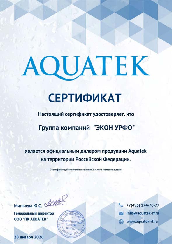 Раковина для монтажа под столешницу AQUATEK AQ10491-00, 530*380*225 мм