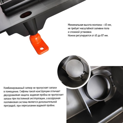 Душевой лоток PAINI CH550MC Medium 550 мм, черный матовый Душевой лоток PAINI CH550MC Medium 550 мм, черный матовый