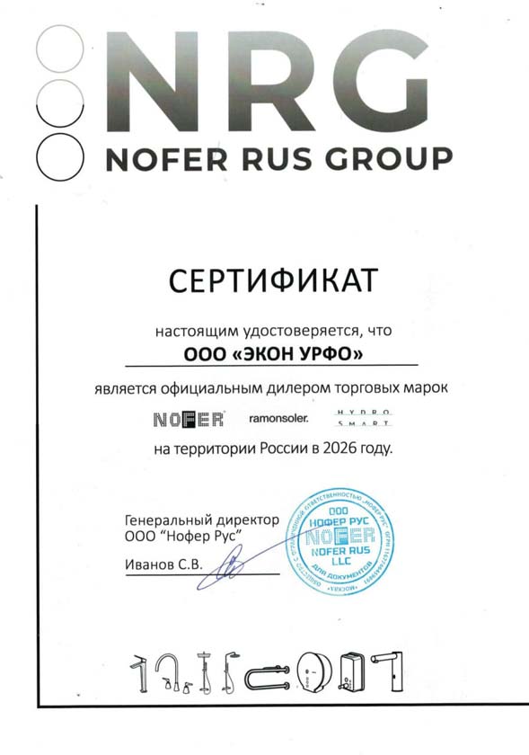 Раковина накладная прямоугольная 470x360x110 мм QTRO47 Nofer 23509 белый