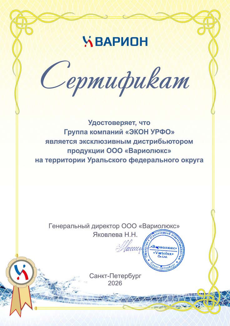 Кран вентильный для писсуара Варион 5991060