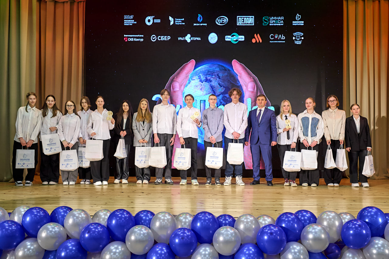 «ЭкоПрофи-2026»: теперь и для самых маленьких