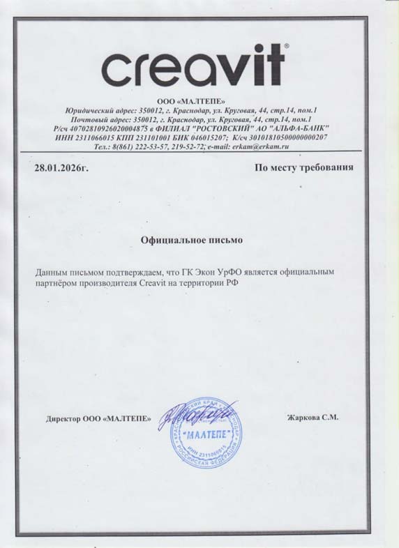 CREAVIT Раковина под столешницу (37*51) TP216-00CB00E-0000