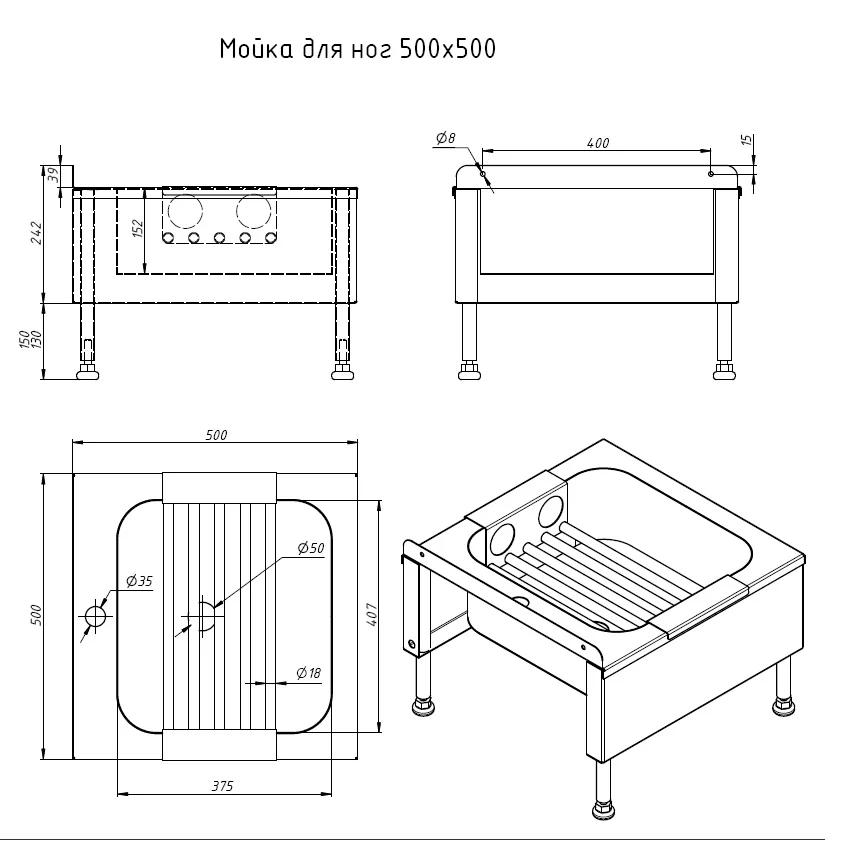 Схема установки