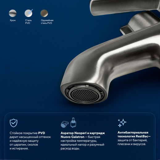 Смеситель для ванны Urbatec Evolution без аксессура, сталь PVD (PA) - EV22803PA Смеситель для ванны Urbatec Evolution без аксессура, сталь PVD (PA) - EV22803PA