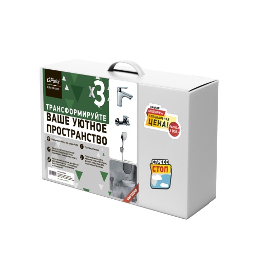 Комплект смесителей PAINI Laguna 3в1 LACRSET3, для раковины и ванны с лейкой Комплект смесителей PAINI Laguna 3в1 LACRSET3, для раковины и ванны с лейкой