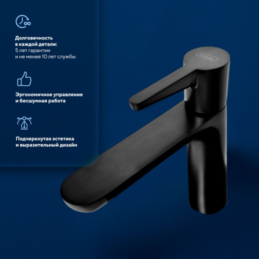 Смеситель для раковины Urbatec Veneto без донного клапана, черный (YO) - VE50714YO Смеситель для раковины Urbatec Veneto без донного клапана, черный (YO) - VE50714YO