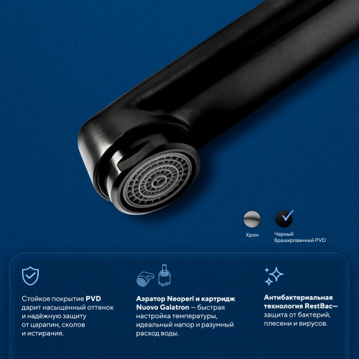 Смеситель для ванны с длинным изливом Urbatec Veneto без аксессура, черный (YO) - VE50753YO Смеситель для ванны с длинным изливом Urbatec Veneto без аксессура, черный (YO) - VE50753YO