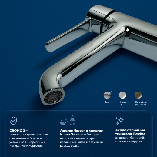 Смеситель для раковины Urbatec Evolution без донного клапана, хром (CR) - EV22801CR Смеситель для раковины Urbatec Evolution без донного клапана, хром (CR) - EV22801CR