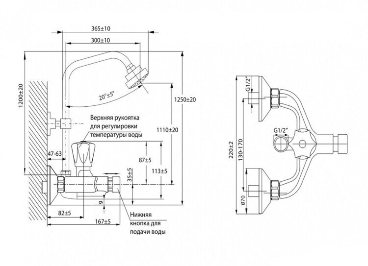 Смеситель порционно-нажимной для душа в.п. без гарнитуры Варион 9500900 Смеситель порционно-нажимной для душа в.п. без гарнитуры Варион 9500900
