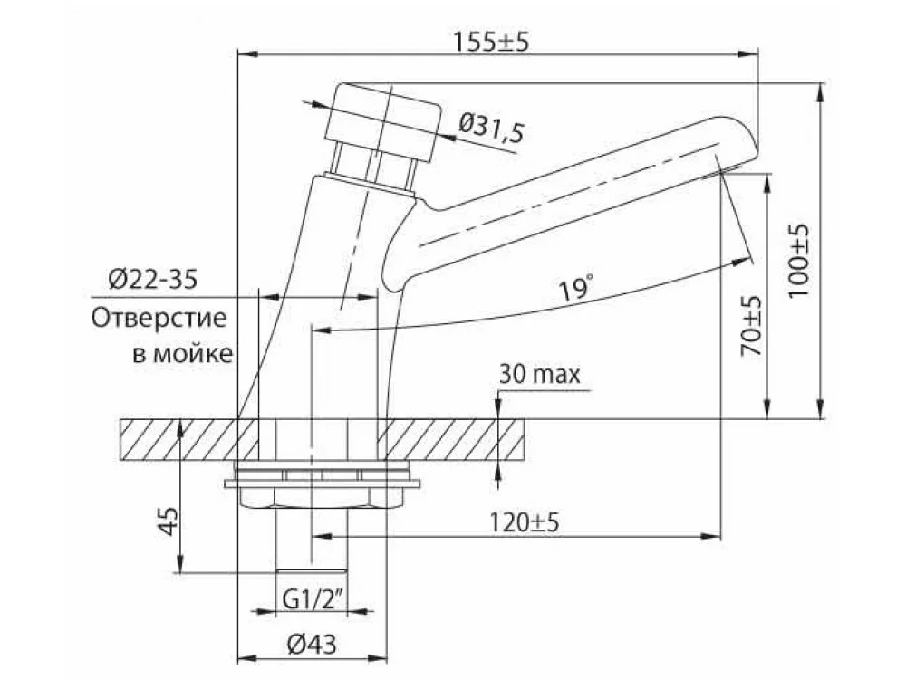 Схема установки