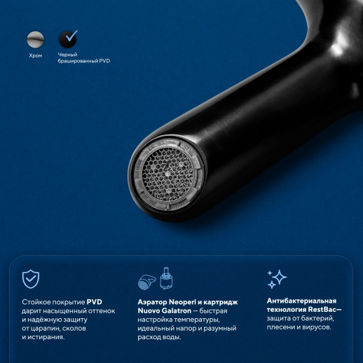 Смеситель для ванны Urbatec Veneto без аксессура, черный (YO) - VE50703YO Смеситель для ванны Urbatec Veneto без аксессура, черный (YO) - VE50703YO