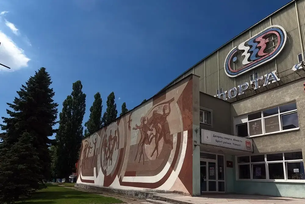 Дворец спорта «Юность», Калининград
