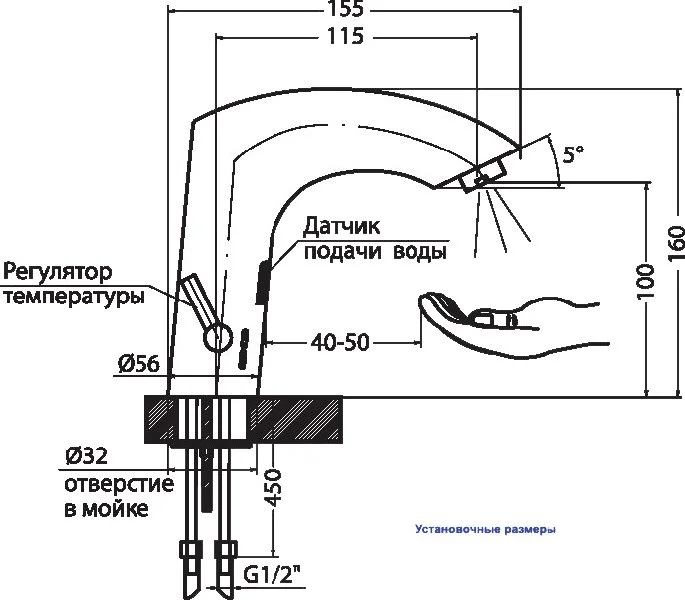 Схема установки