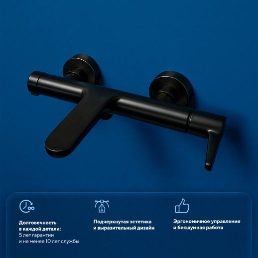 Смеситель для ванны Urbatec Veneto без аксессура, черный (YO) - VE50703YO Смеситель для ванны Urbatec Veneto без аксессура, черный (YO) - VE50703YO