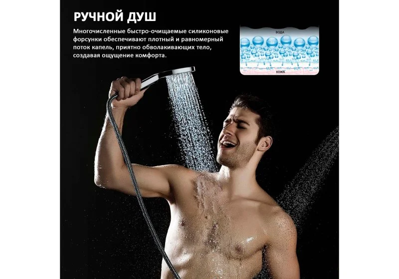 Ручной душ Select 120 3 jet AQUATEK AQ2006CR ОБЕРОН