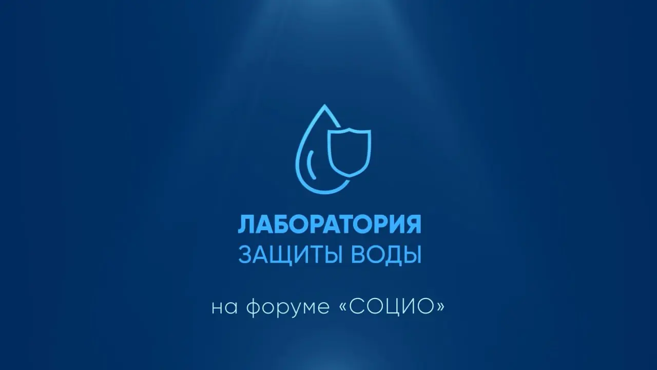 Презентация общегородского проекта