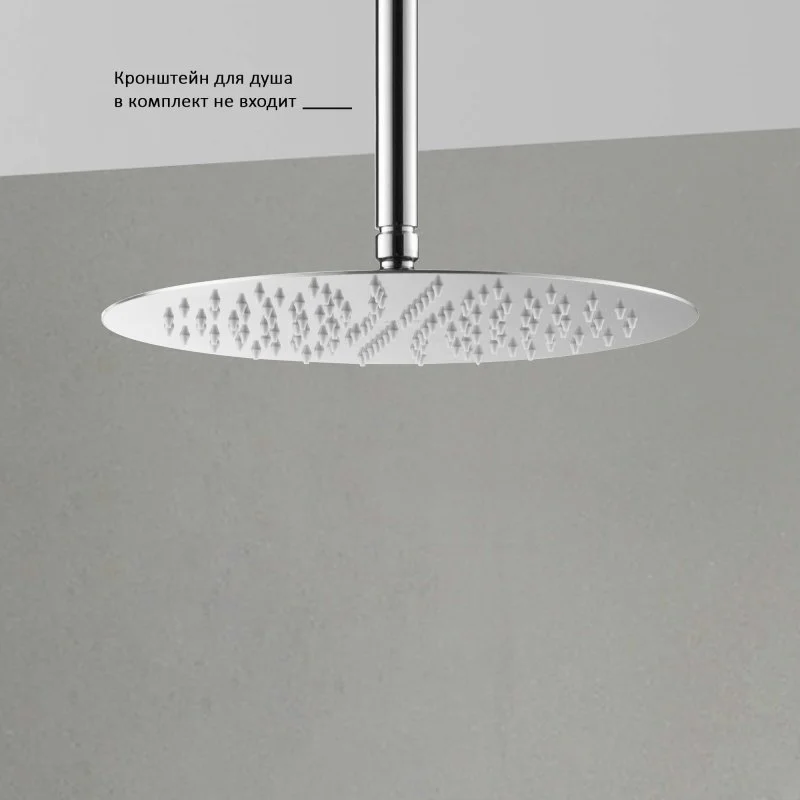Круглый верхний душ  300*2 мм AQUATEK AQ2075CR